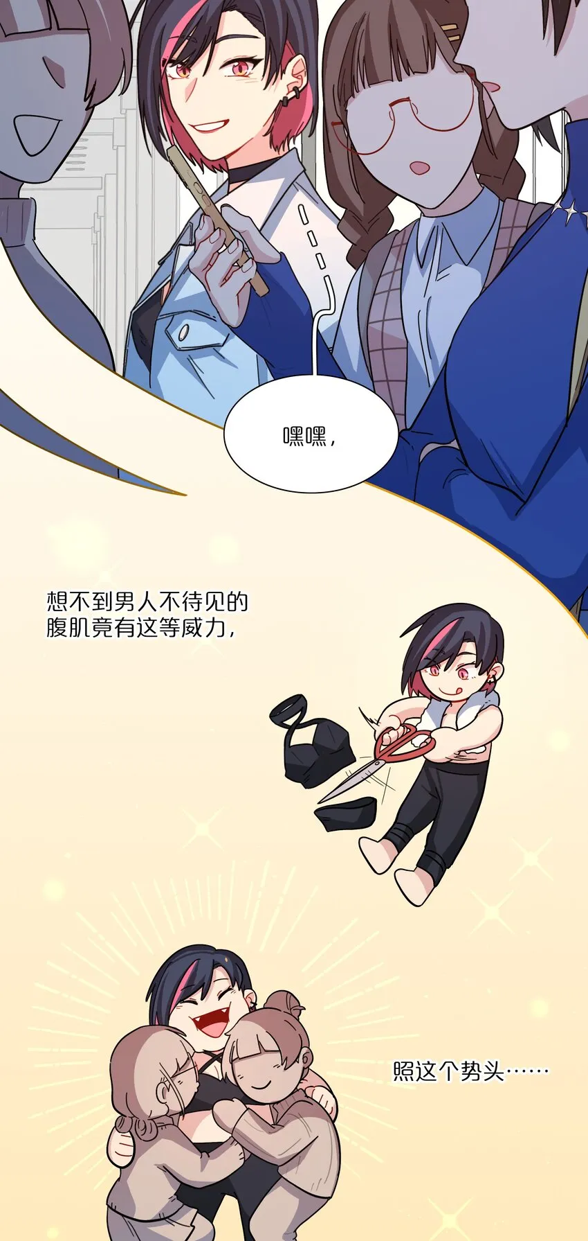 07 取向打开 第16页