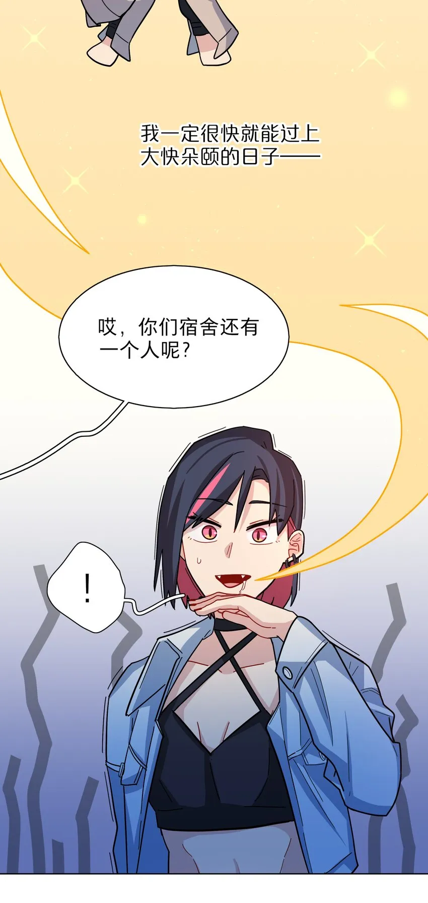07 取向打开 第17页