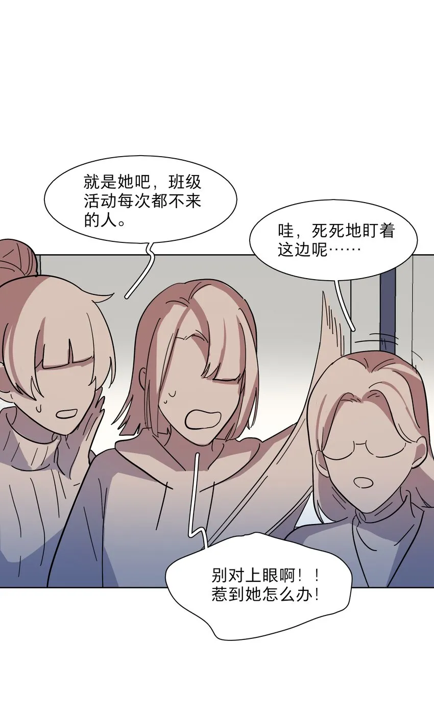 07 取向打开 第19页