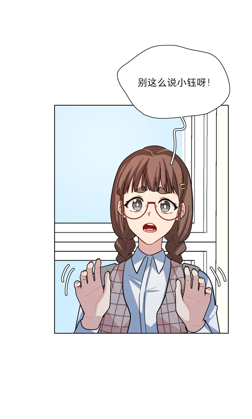 07 取向打开 第20页