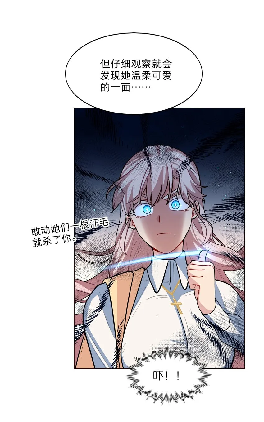 07 取向打开 第22页
