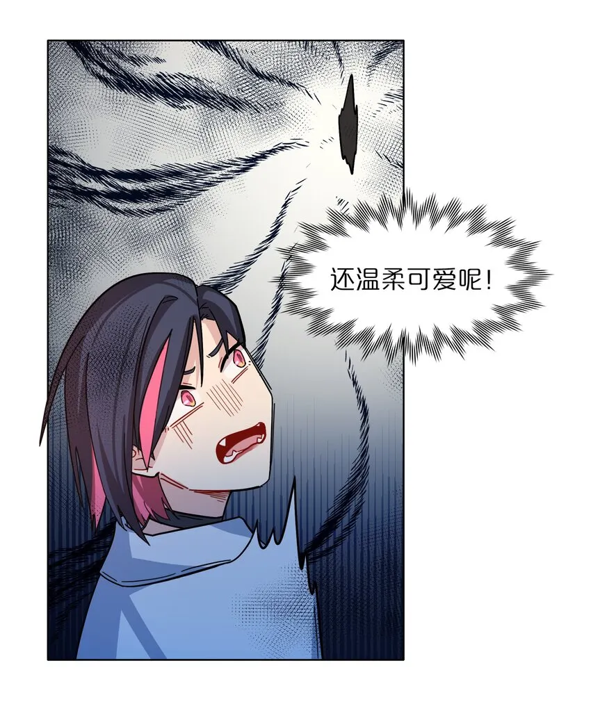 07 取向打开 第23页