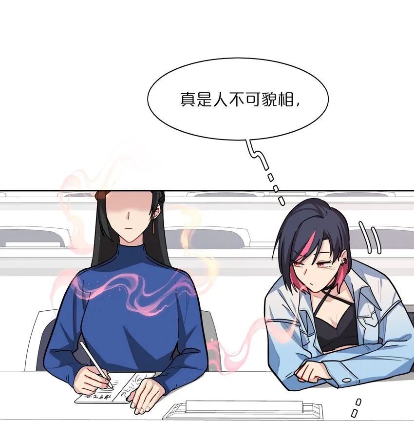 07 取向打开 第29页