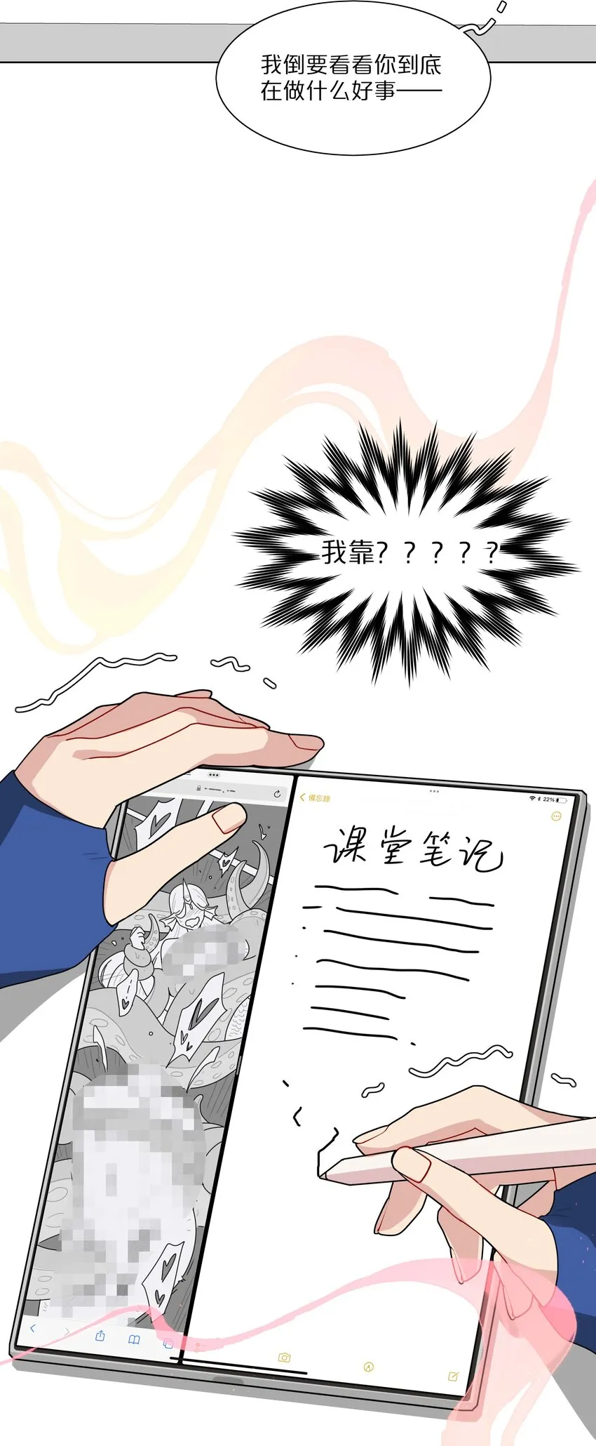07 取向打开 第30页