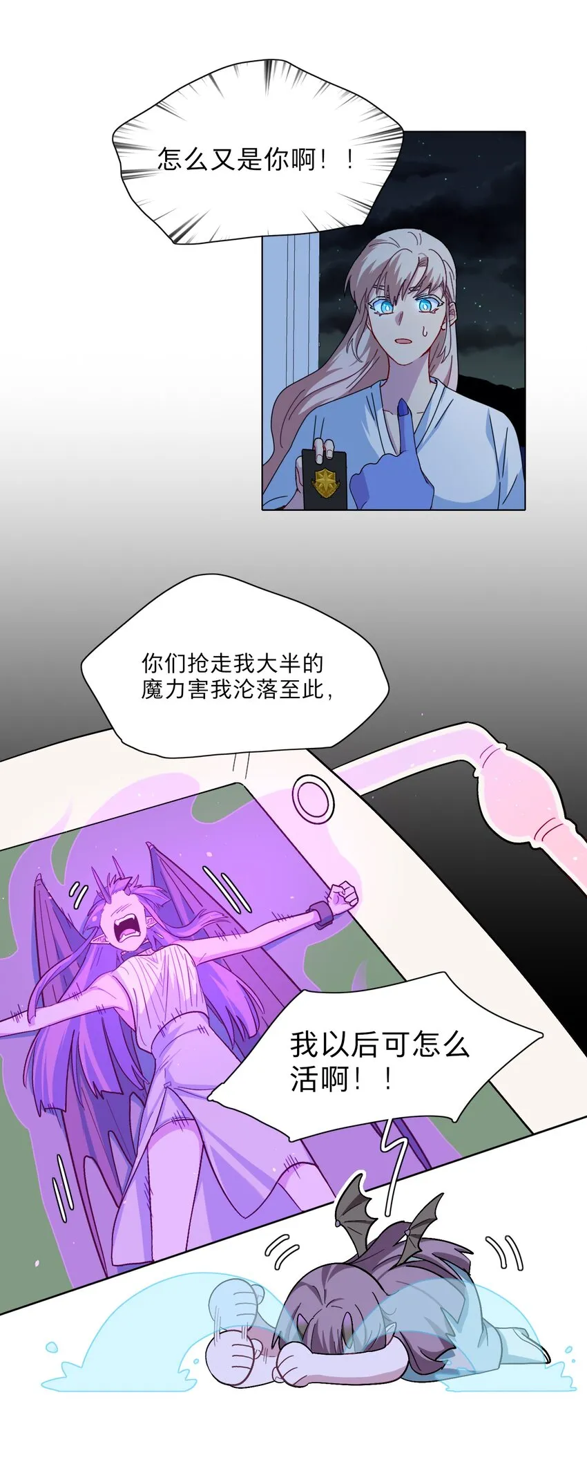 05 交换秘密 第2页
