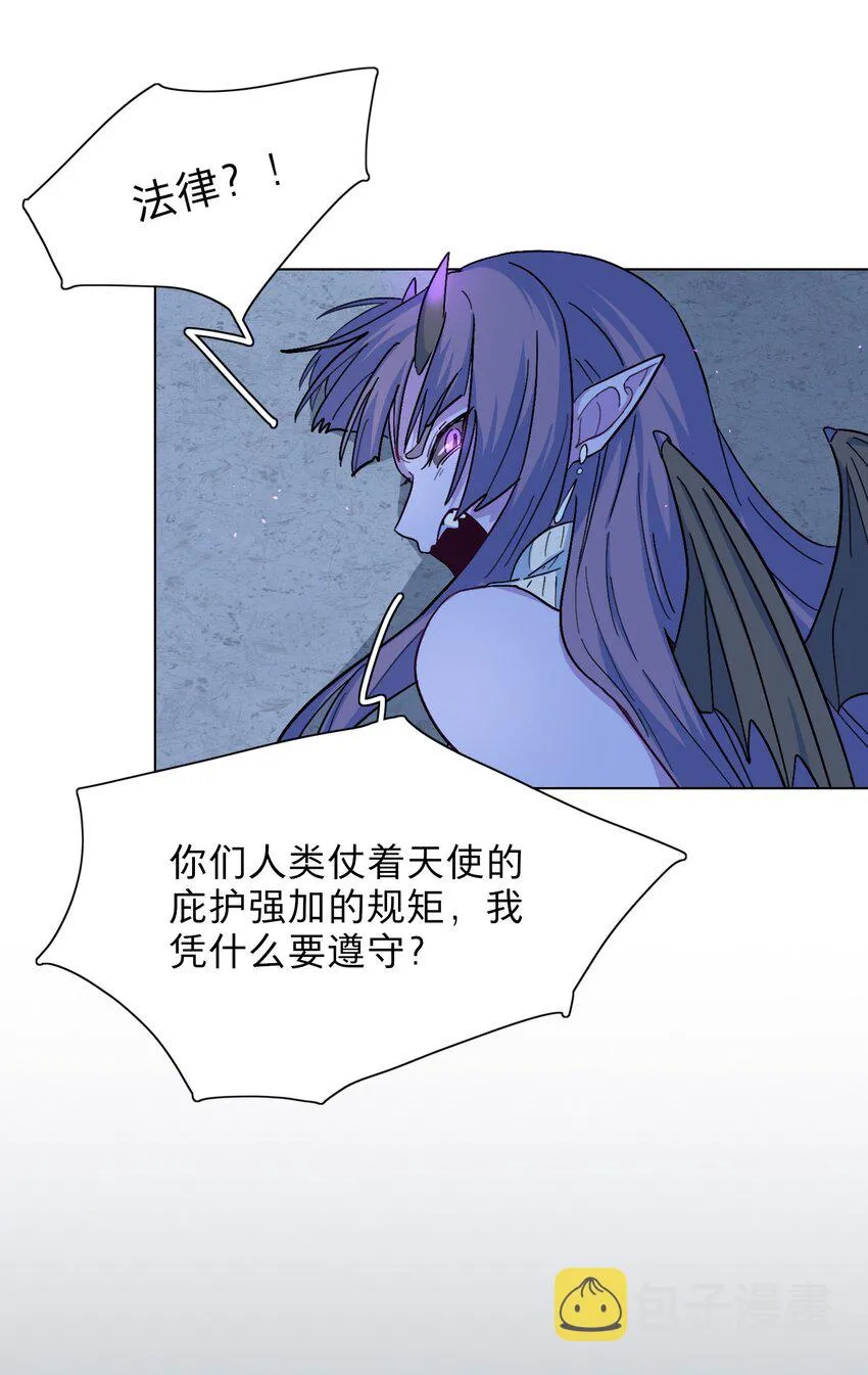05 交换秘密 第4页
