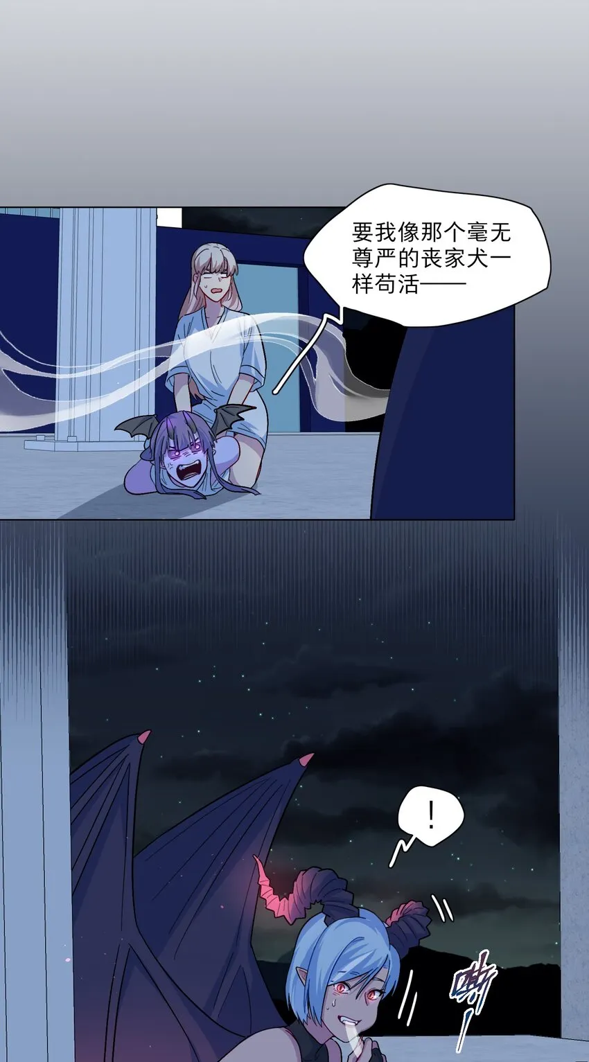 05 交换秘密 第5页