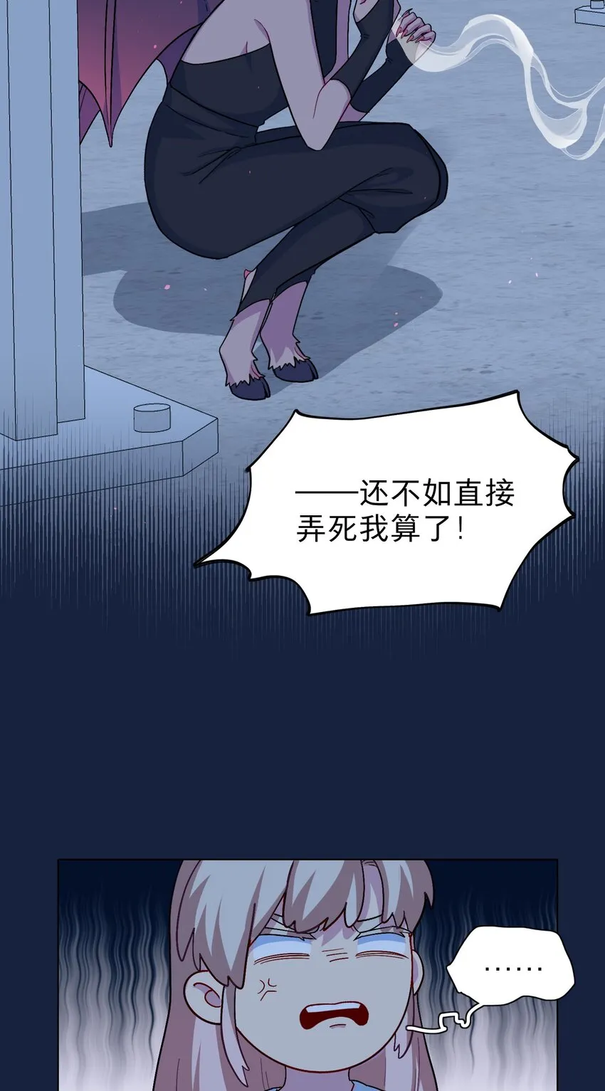 05 交换秘密 第6页
