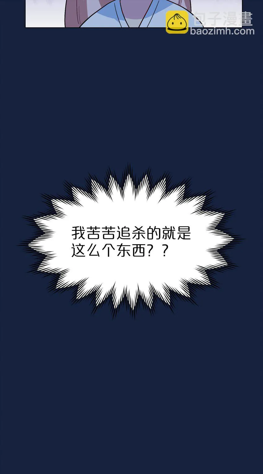 05 交换秘密 第7页
