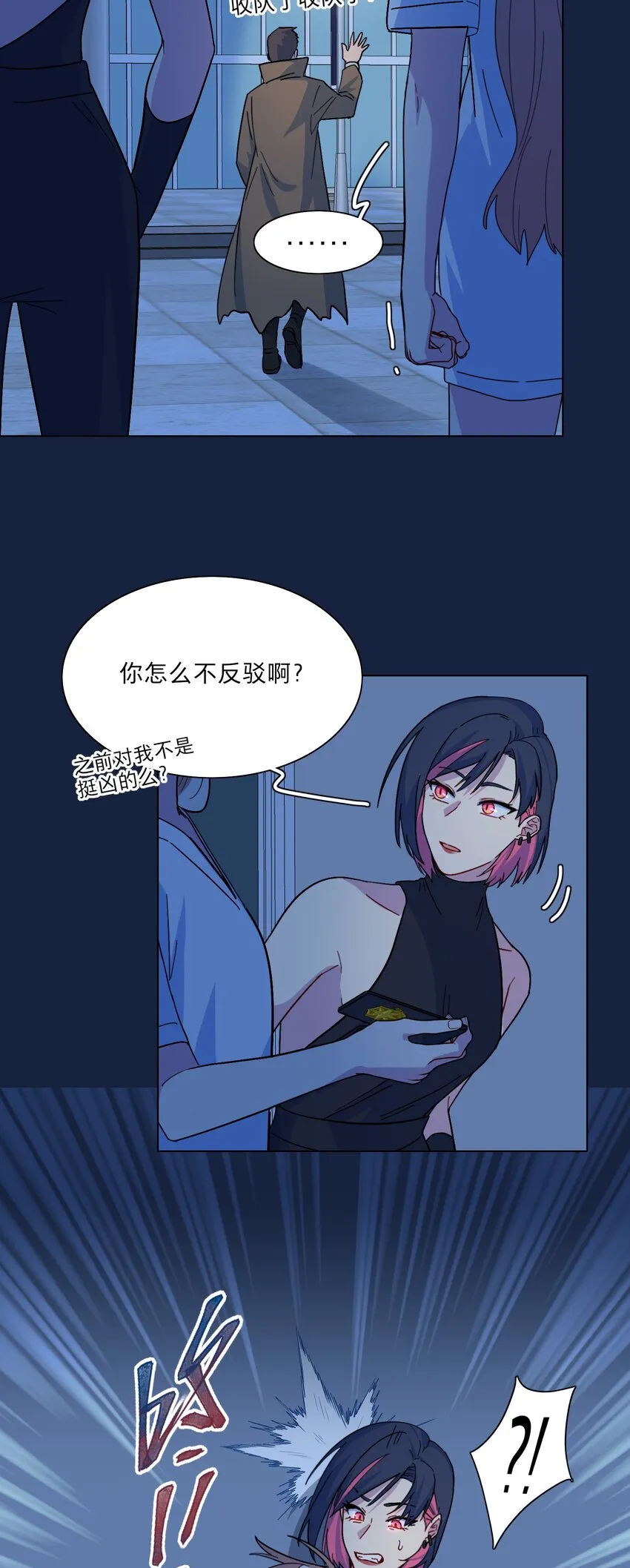 05 交换秘密 第14页