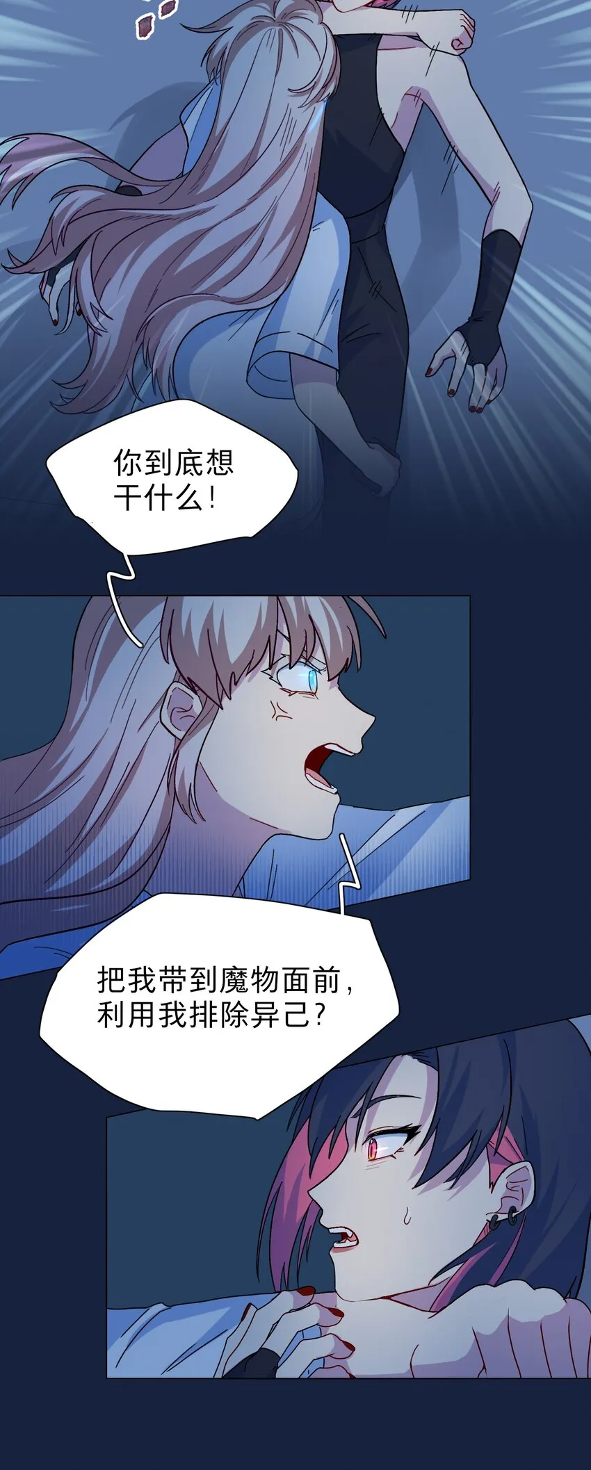 05 交换秘密 第15页