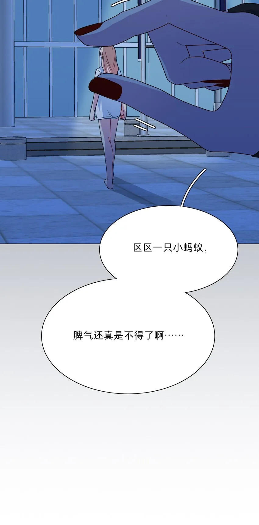05 交换秘密 第23页