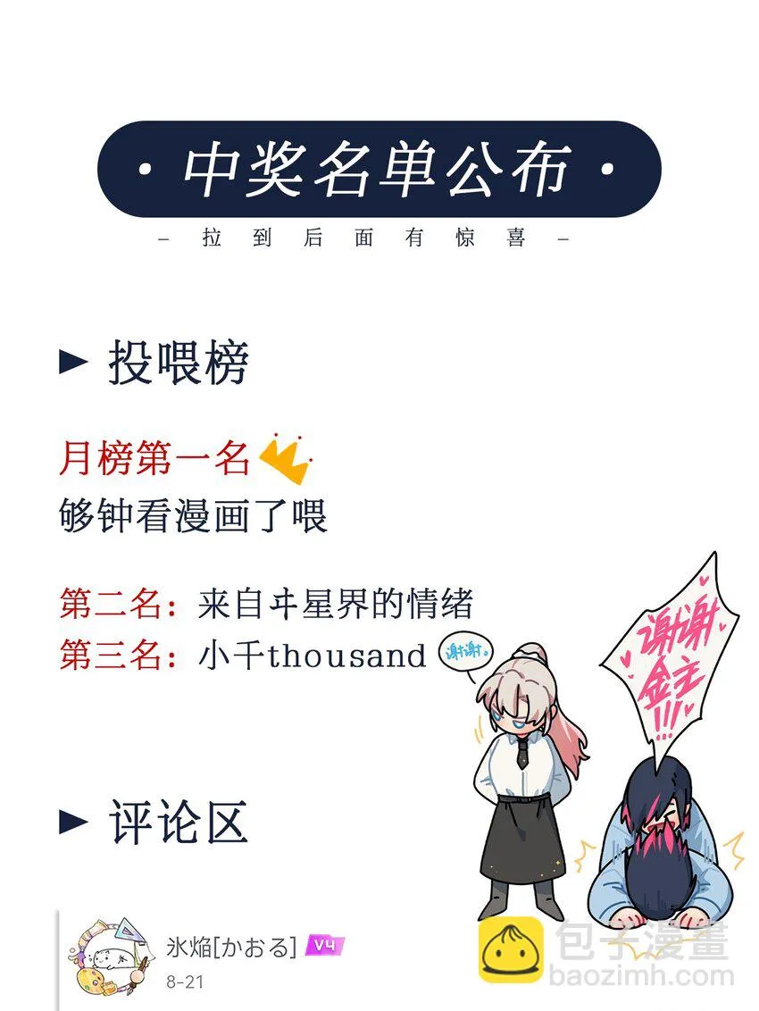 05 交换秘密 第25页