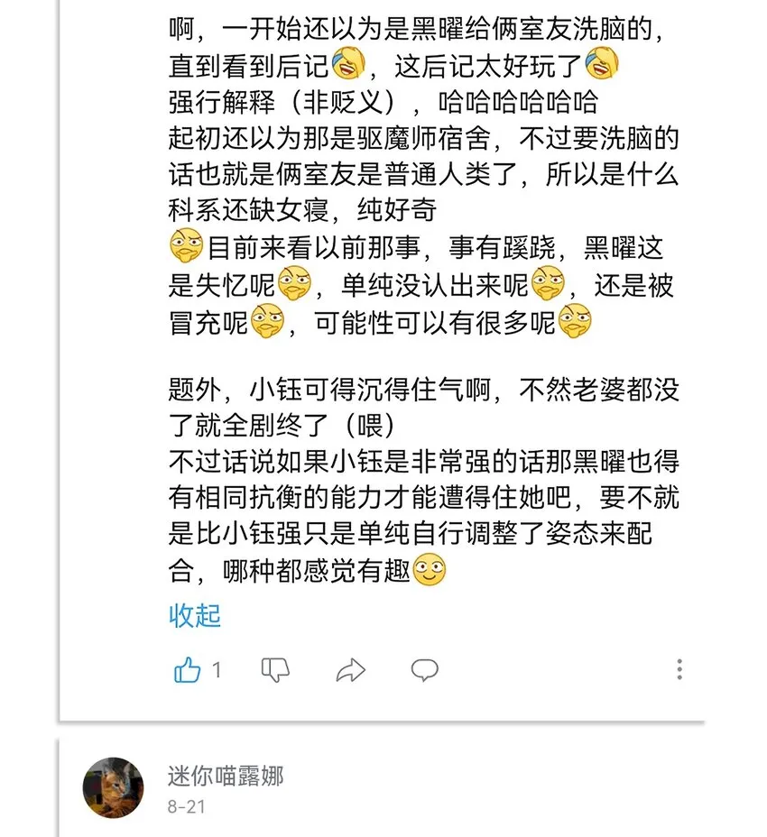 05 交换秘密 第26页