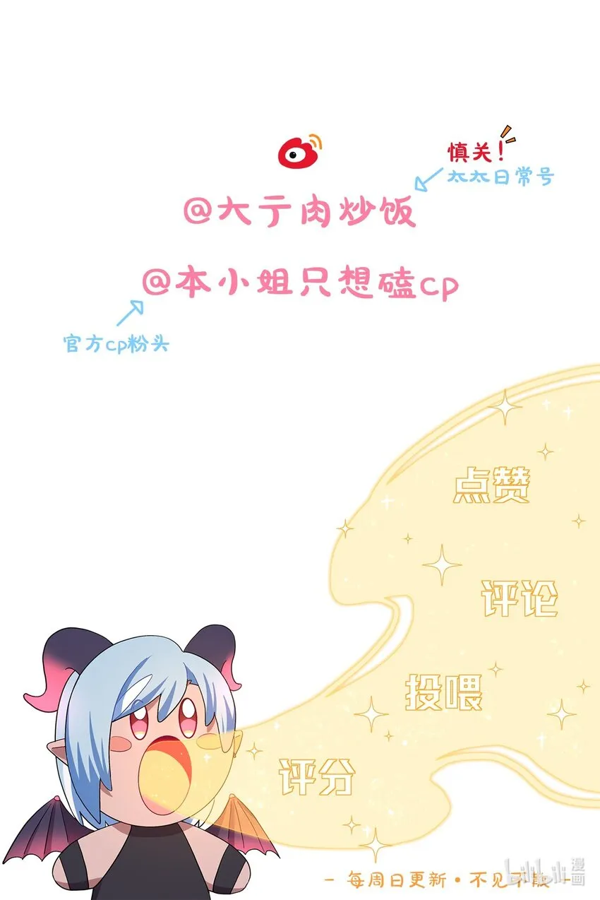 05 交换秘密 第29页
