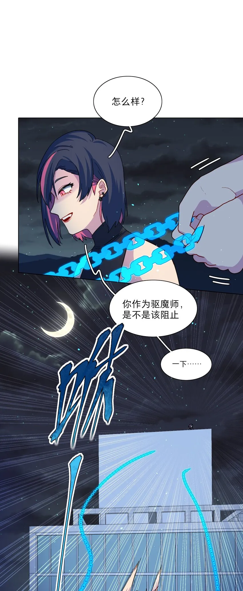 04 进食 第33页
