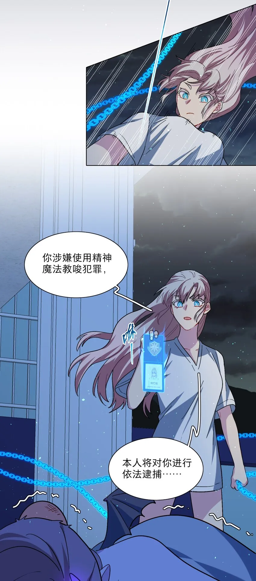 04 进食 第35页