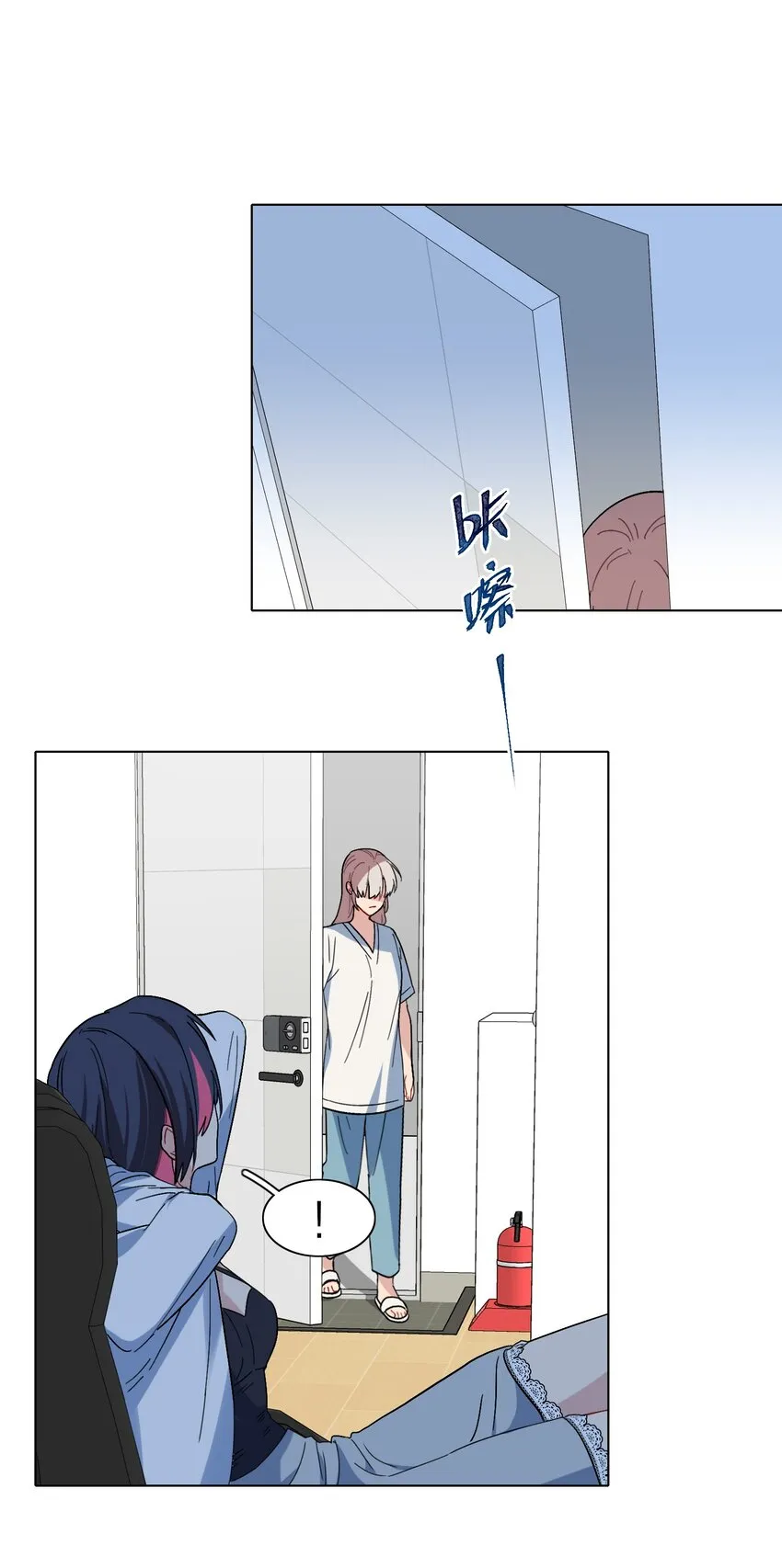 03 和平相处 第15页
