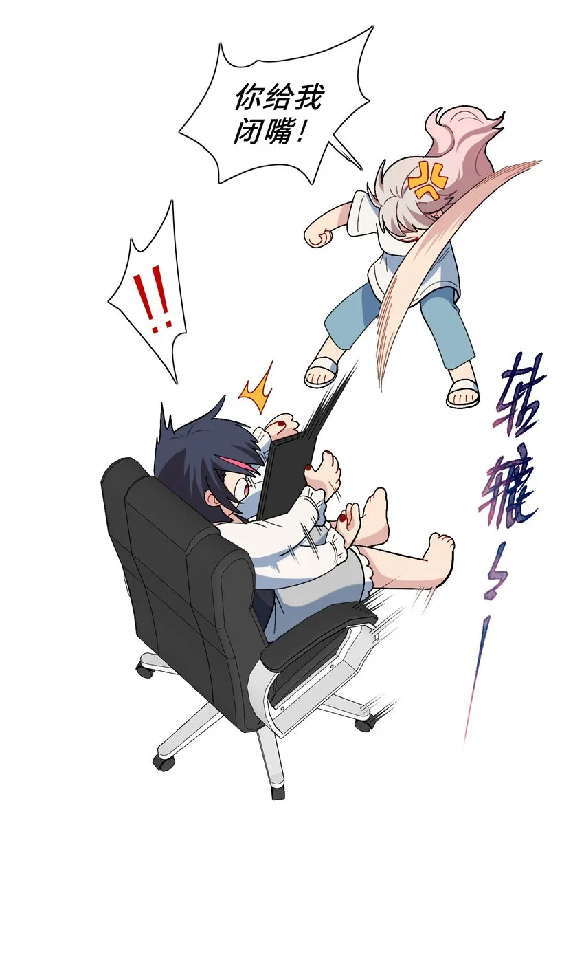 03 和平相处 第18页