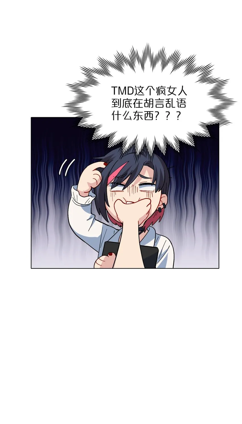 03 和平相处 第23页