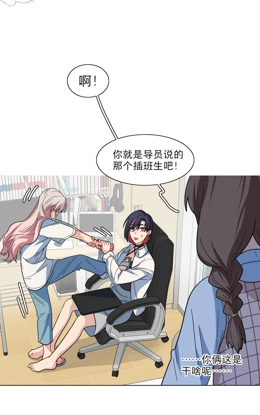 03 和平相处 第25页