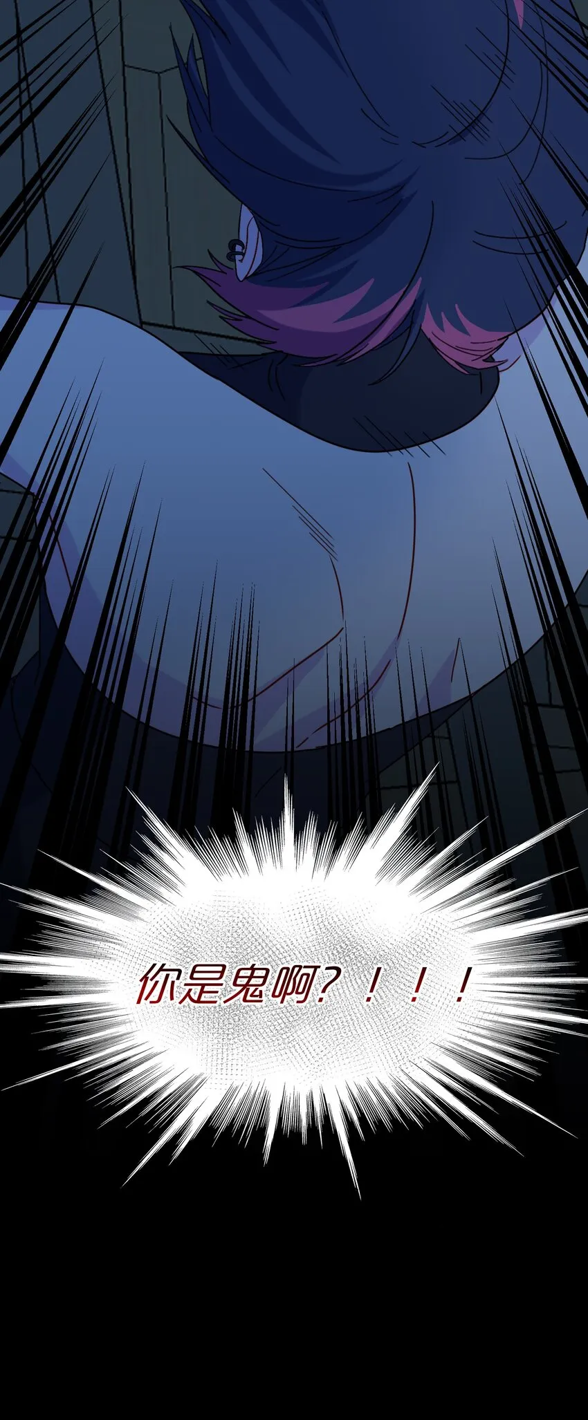 03 和平相处 第36页
