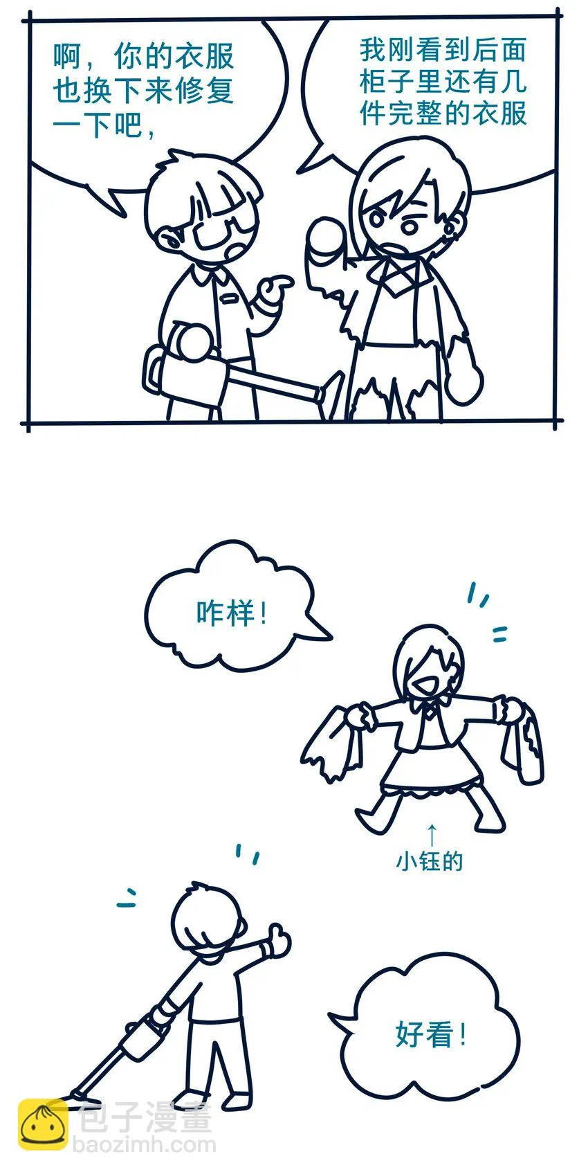 03 和平相处 第39页