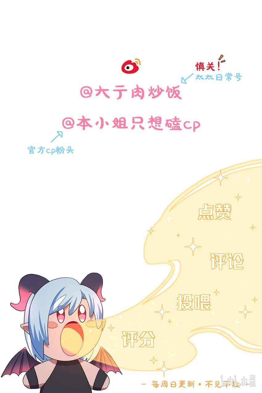 03 和平相处 第44页