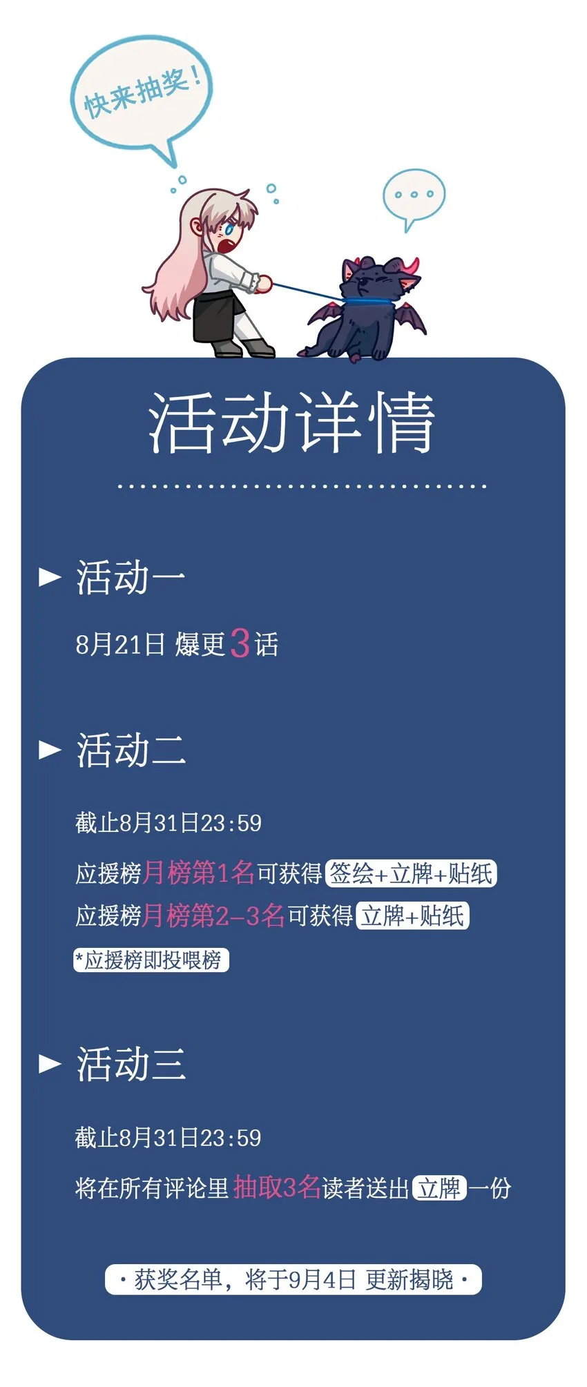 02 你怎么会在这里 第36页