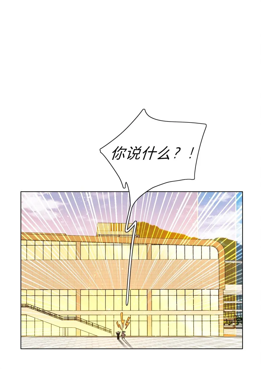 01 人类驱魔师 第2页