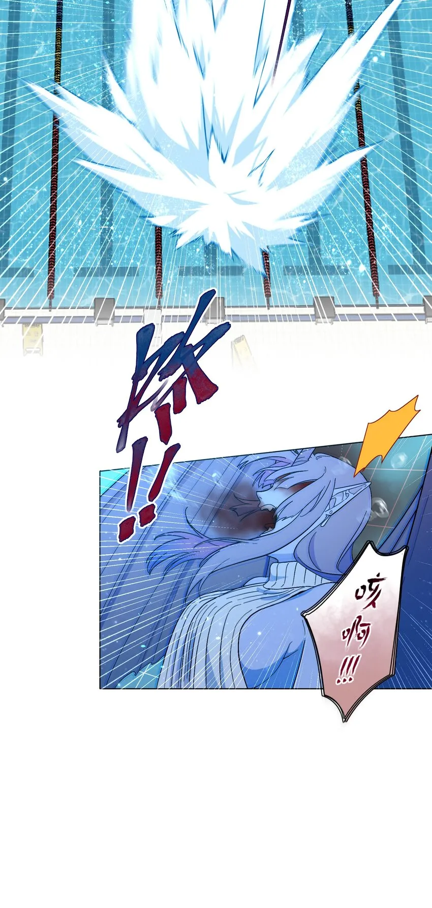 01 人类驱魔师 第24页