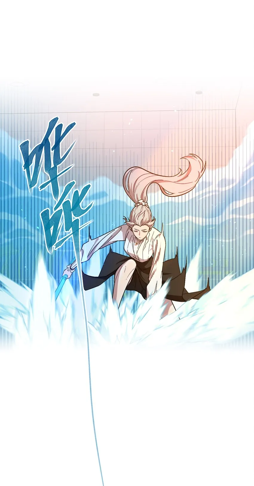 01 人类驱魔师 第25页