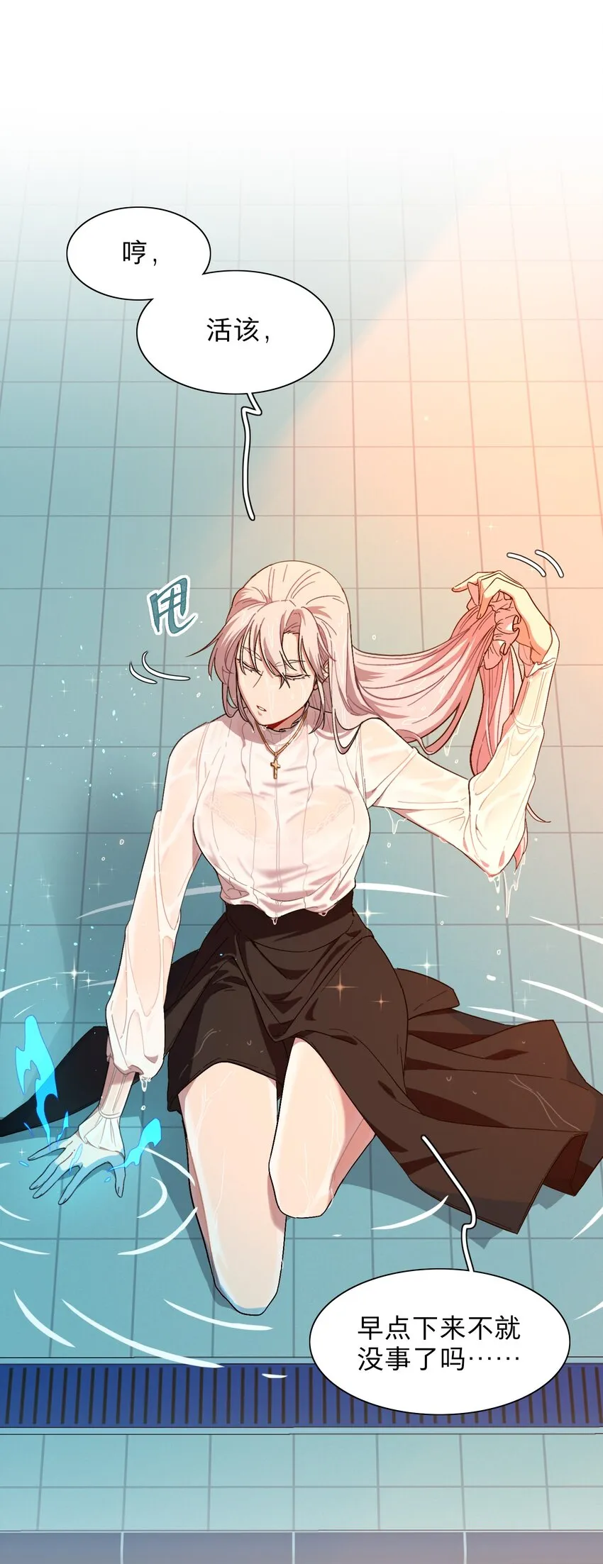 01 人类驱魔师 第27页