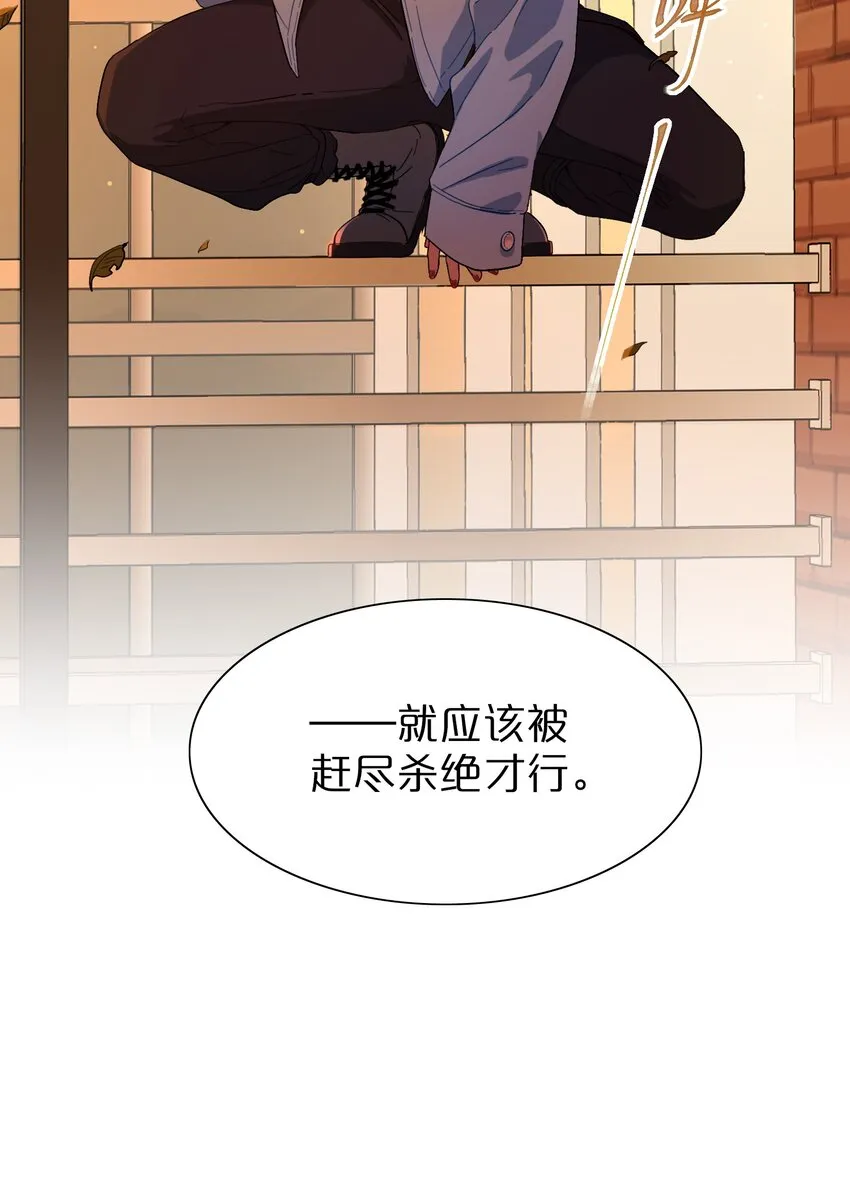 01 人类驱魔师 第36页
