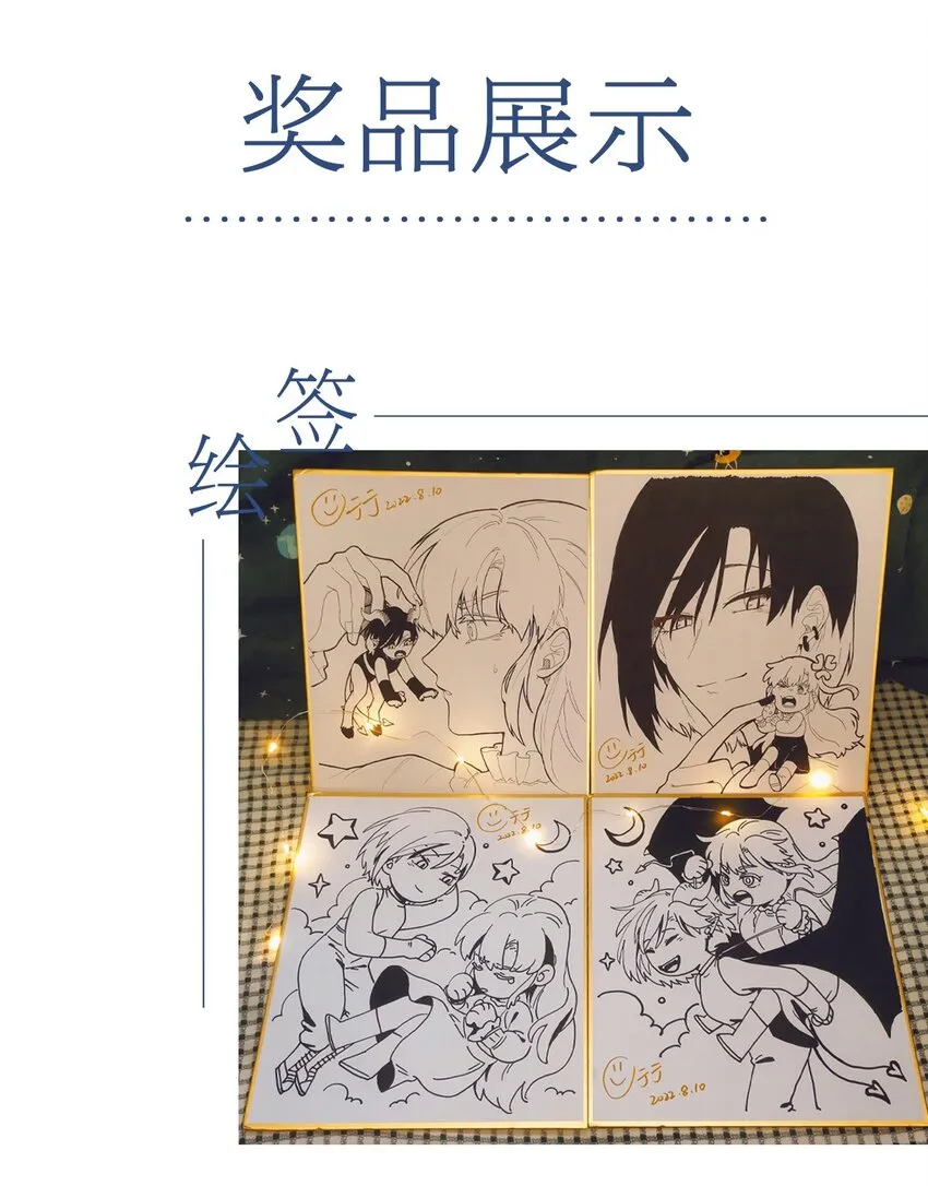 01 人类驱魔师 第38页