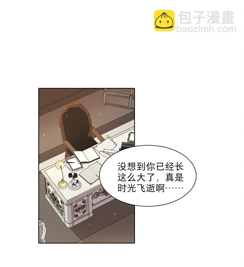 23 嗑到了 第2页