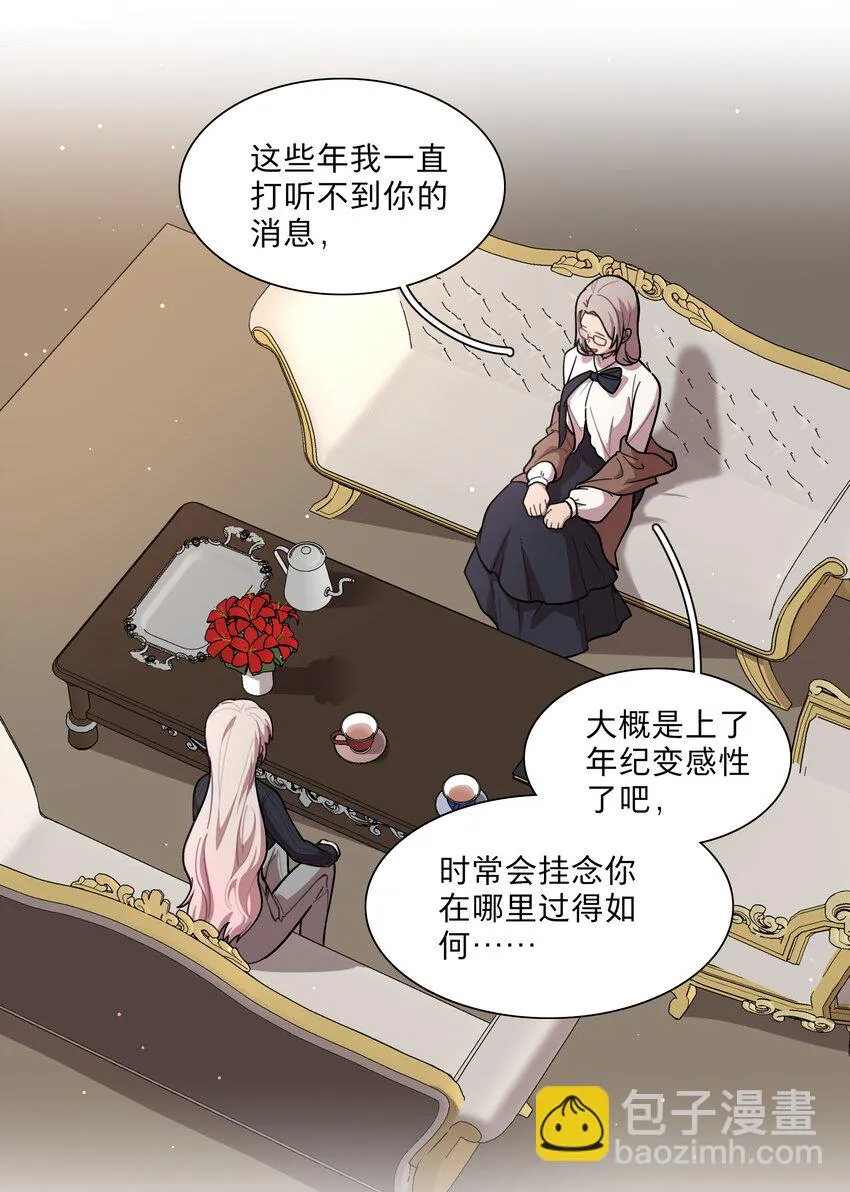 23 嗑到了 第3页