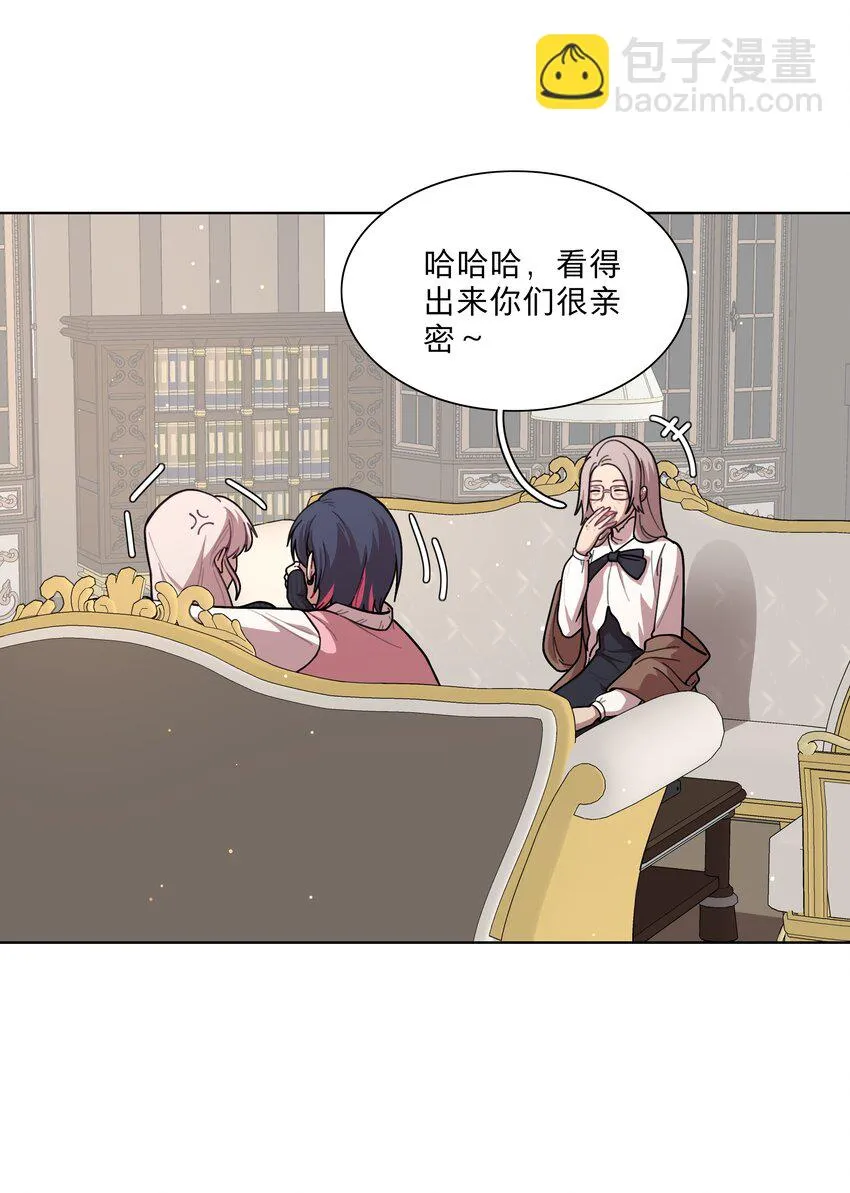 23 嗑到了 第6页