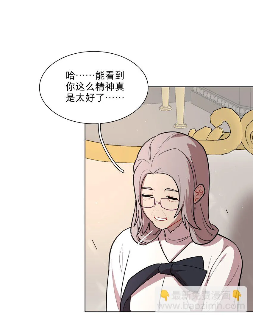 23 嗑到了 第7页