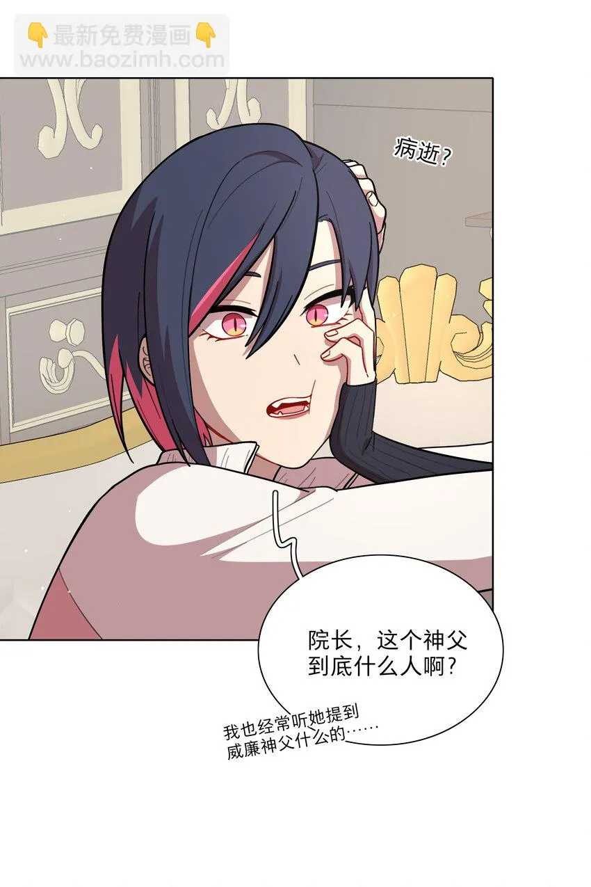 23 嗑到了 第9页