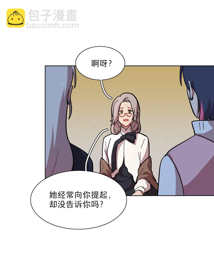 23 嗑到了 第10页