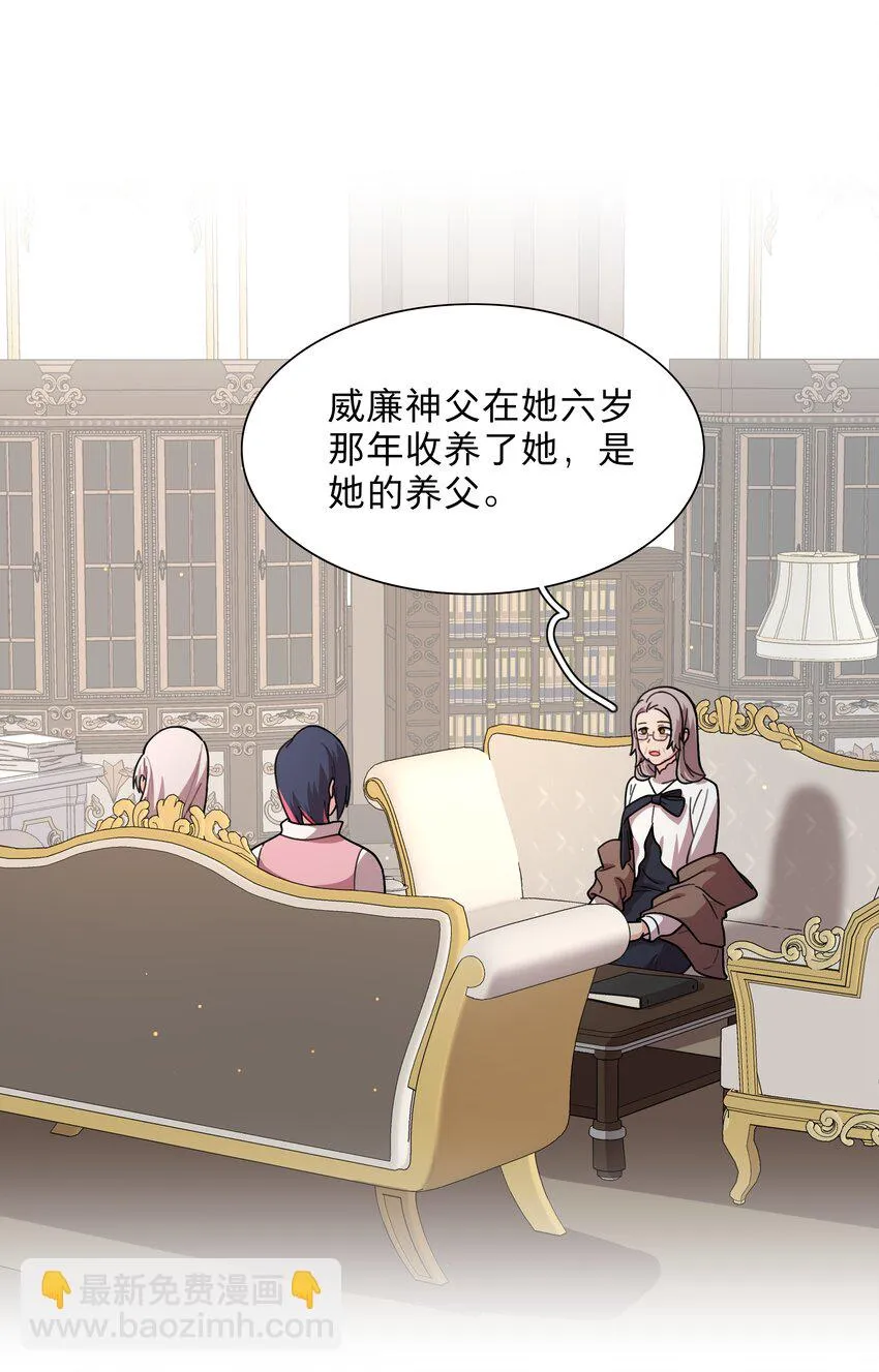 23 嗑到了 第11页