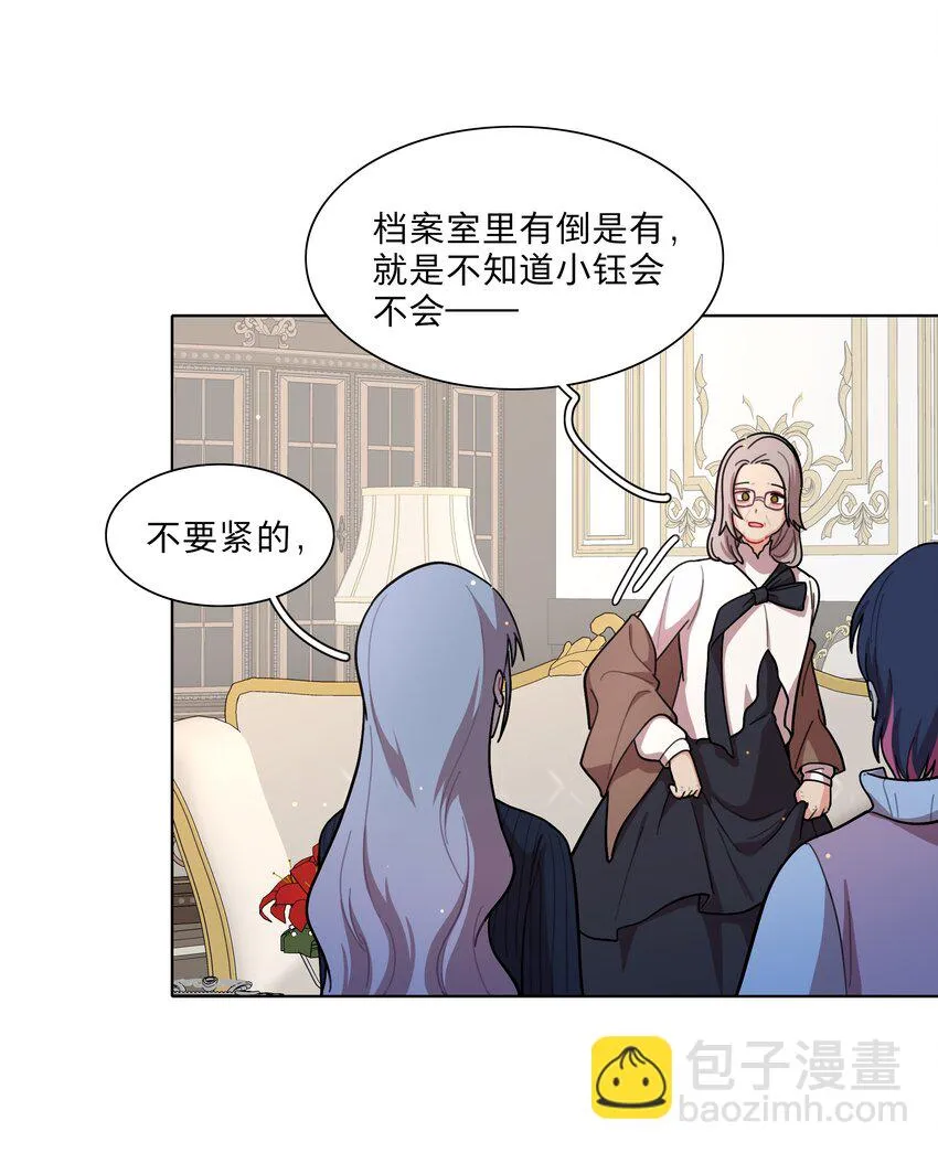 23 嗑到了 第17页