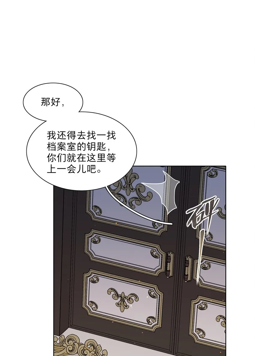 23 嗑到了 第19页