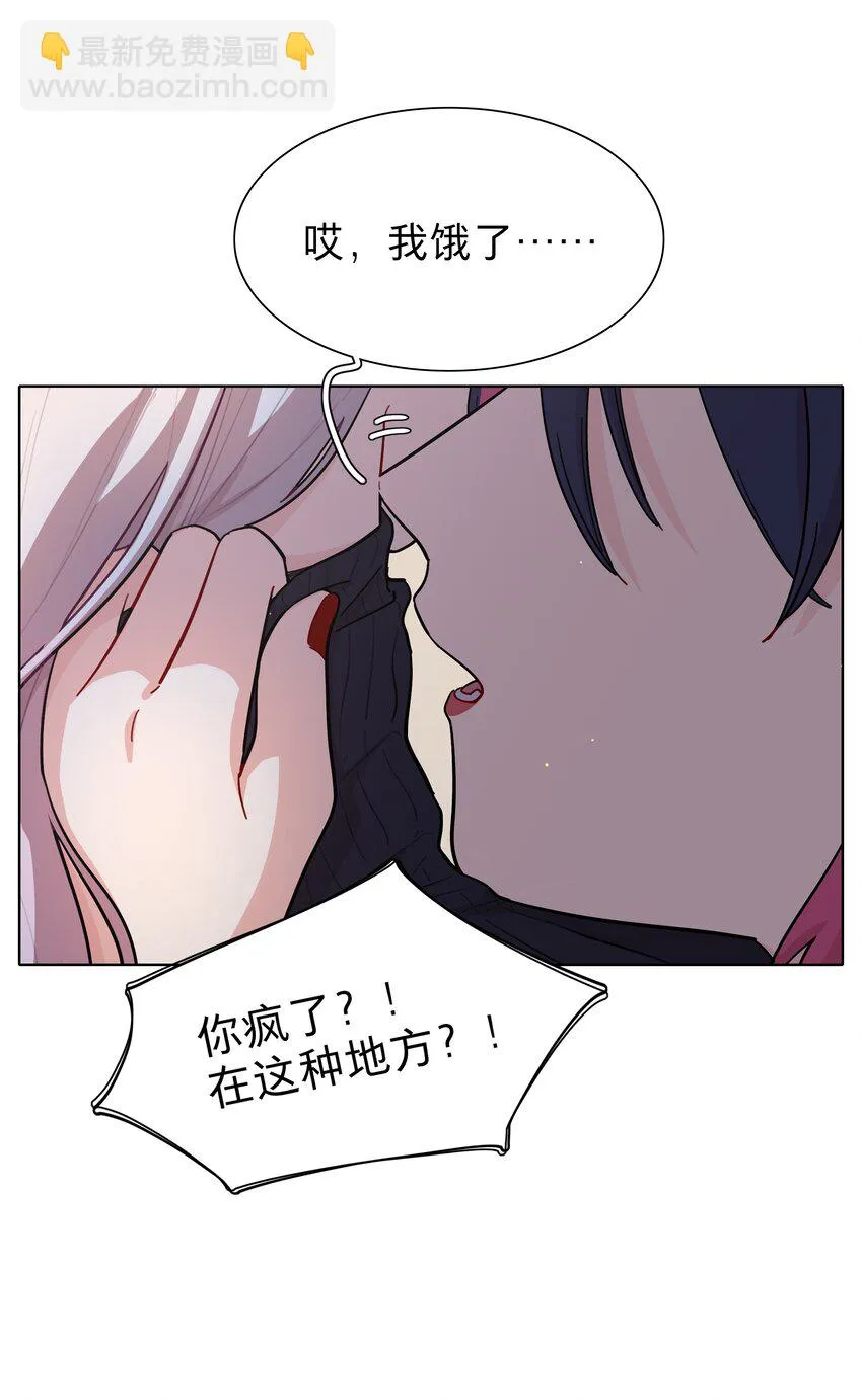 23 嗑到了 第22页