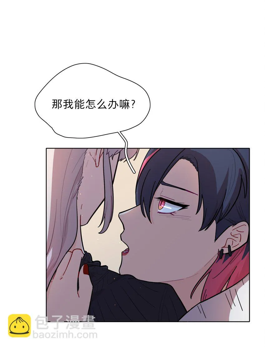23 嗑到了 第23页