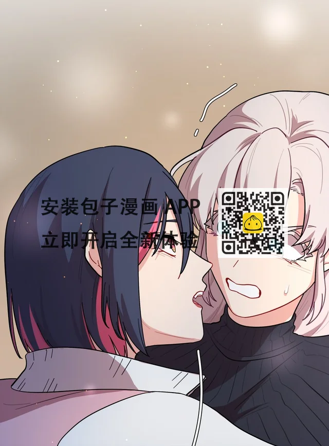 23 嗑到了 第26页