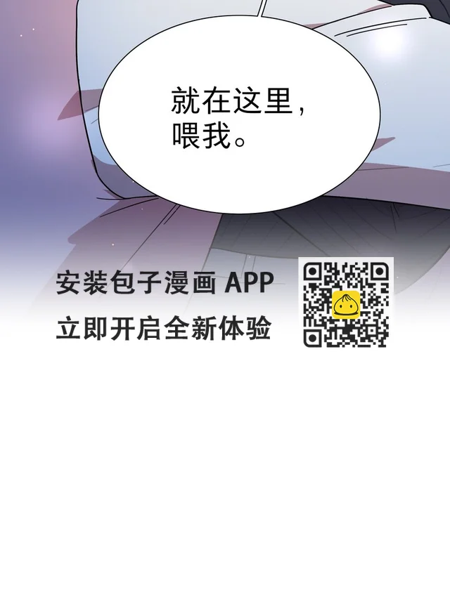 23 嗑到了 第27页