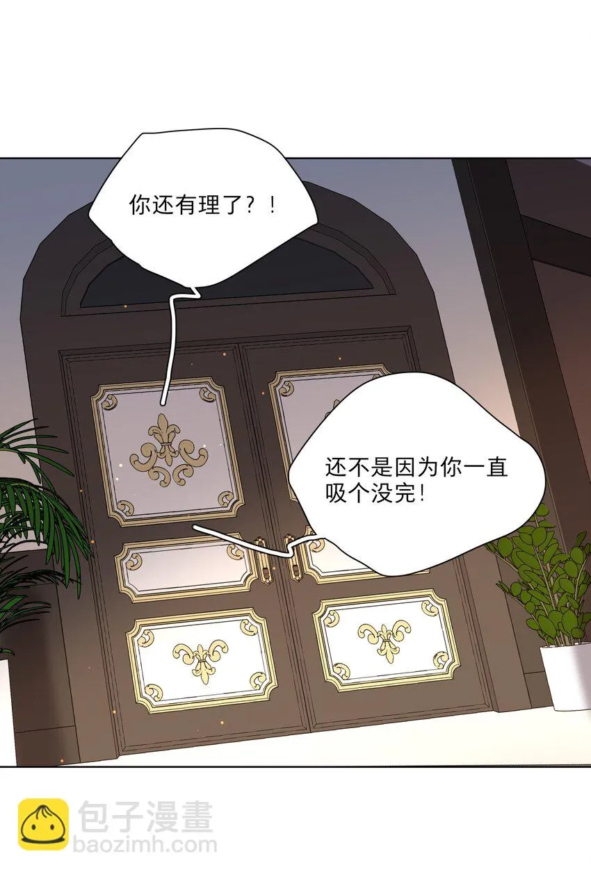 23 嗑到了 第32页