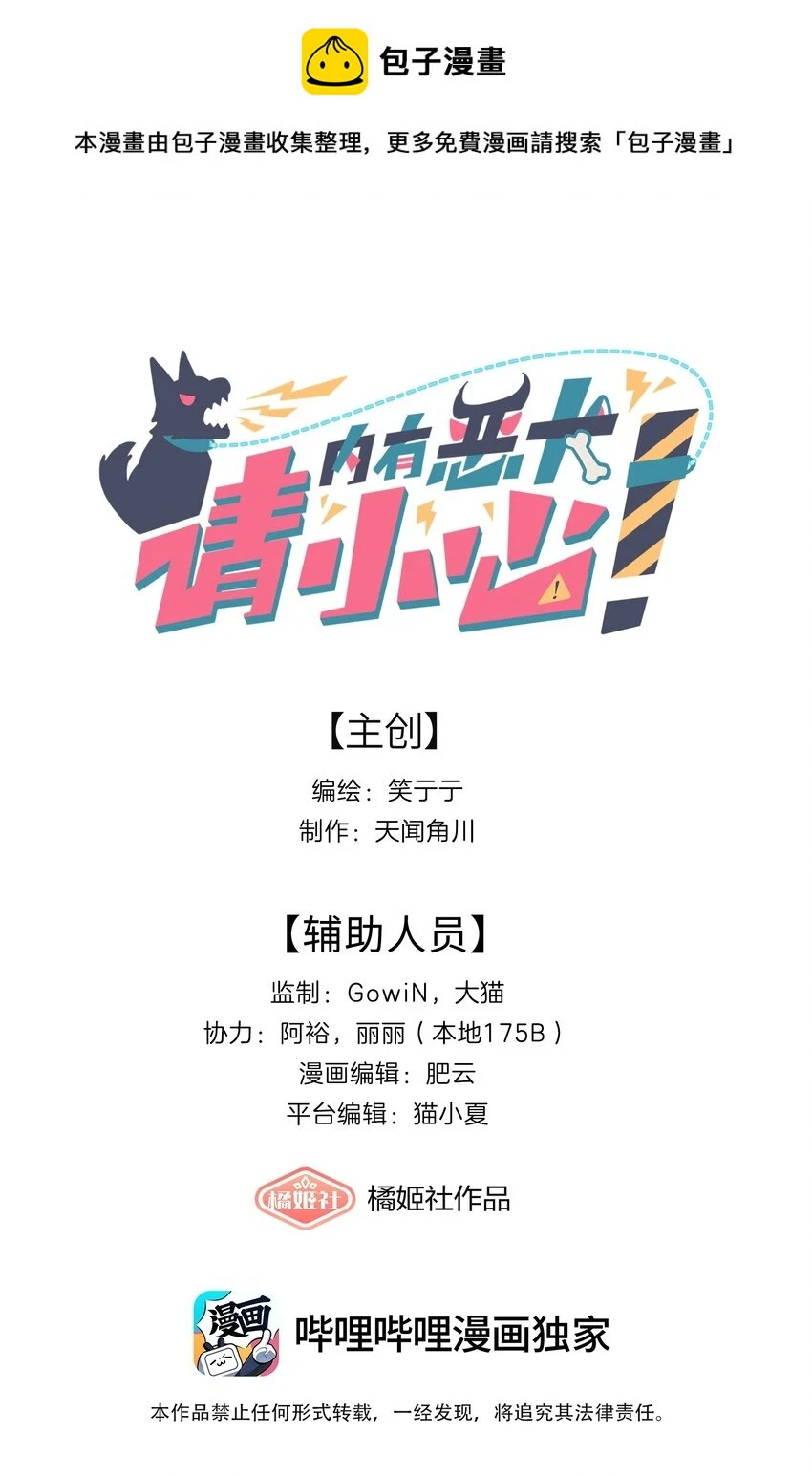 24 威廉神父 第1页
